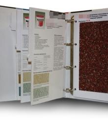 АЛЬБОМ  с пластиковыми вставками-формами для образцов декоративных штукатурок.